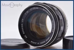 2026年最新】rokkor-pf 58mm f1.4の人気アイテム - メルカリ