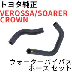 SUPRA ARISTO【純正新品】2JZ-GTEオイルポンプ クランクシャフトシール