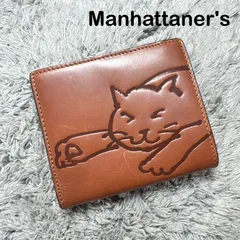 Manhattaner's マンハッタナーズ 二つ折り財布 レザー ブラウンのサムネイル