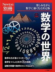 英語耳・多読 マーフィーの法則de英語耳 3ヵ月であらゆる英語が平易に 