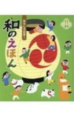 【中古】 ぼくらの時間割 ビジネスマンのための冒険小学校/文芸社/中島孝志 ぼくらの時間割-ビジネスマンのための冒険小学校-／中島孝志 - メルカリ