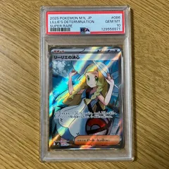 PSA10 リーリエの決心 086/063 SR LILLIE'S DETERMINATION SUPER RARE Mega Brave POKEMON CARDのサムネイル