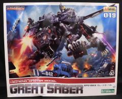 TOMY メカ生体ゾイド　サーベルタイガー　ジャンク TOMY メカ生体ゾイド サーベルタイガー ジャンク - メルカリ