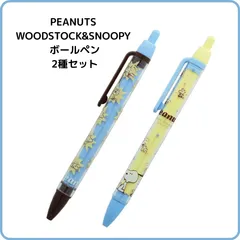 ウッドストック&スヌーピー ボールペン 2種セット ピーナッツ クリア二重軸 黒インク 限定 まとめ売り サンスター文具 S4660340 S4660358のサムネイル