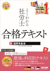 ファウスト/2011 SUMMER Vol.8 講談社 『初版』 - メルカリ