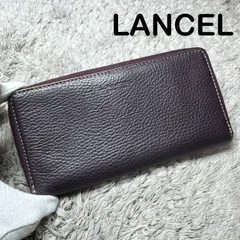 LANCEL ランセル 長財布 ラウンドファスナー レザー パープルのサムネイル