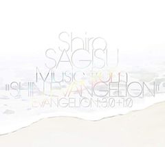 (CD)Shiro SAGISU Music from“SHIN EVANGELION/사와스시로