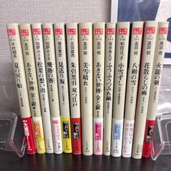 中古】 対人援助の福祉エートス: ソーシャルワークの原理と