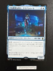 ティファ・ロックハート FF MTG 日本語 拡張アート - メルカリ