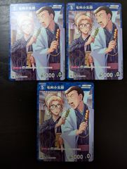 ウィクロス 起源の創鍵 ノーマル プロモ 2枚 - メルカリ