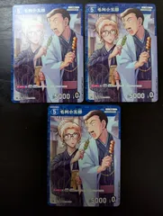 2026年最新】毛利小五郎 プロモの人気アイテム - メルカリ