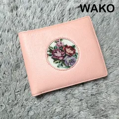 WAKO ワコウ 二つ折り財布 レザー ピンク 花柄モチーフのサムネイル