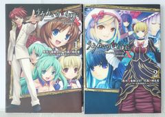みつみ美里 甘露樹 画集2冊＋2021卓上カレンダー 新品未開封 アクア