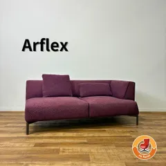 arflex MAGENTA アルフレックス マゼンタ 2人掛けソファ アイアン脚 リビング ダイニング ファブリック モダン シンプルモダン パープル系のサムネイル
