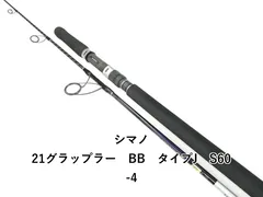 2026年最新】シマノ グラップラータイプjの人気アイテム - メルカリ