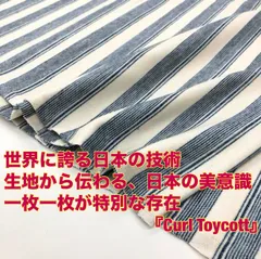 A2/5604/最小ロット1ｍ販売※商品説明欄参照/希少/オーガニックコットンスペック染め天竺ニット生地/カールトイコット