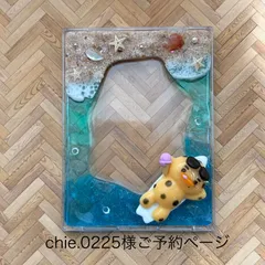 chie.0225様ご予約ページ　僕の夏休み　トレカケース　B8のサムネイル