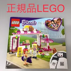 正規品 中古 LEGO レゴ フレンズ 41426 ハートレイクシティのパークカフェ　製造終了品　現状品 CT-674 ※ミニフィグ　ミニドール　フィギュア　ミア　ステファニー　リス 371のサムネイル