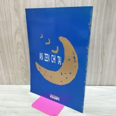 2026年最新】玉置浩二 サインの人気アイテム - メルカリ