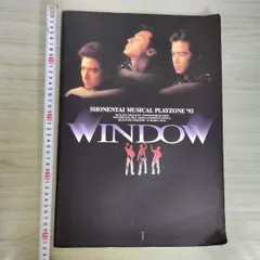2026年最新】少年隊 windowの人気アイテム - メルカリ