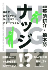 DVD新品□ バタリアン2 ジェームズ・カレン 管理ワ55箱A880 - メルカリ