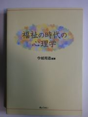 悟りの意識への道 2枚組CD blessings 佐藤達三 - メルカリ