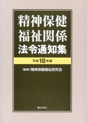 東京医科大学 色覚検査表 - メルカリ
