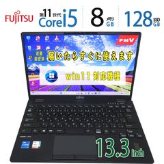 371美品・最高峰の第12世代Core i7搭載！富士通 爆速SSD512GB - メルカリ