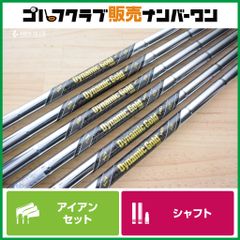 激レア❗️超ハードスペックDynamic Gold X7 シャフト7本セット - メルカリ