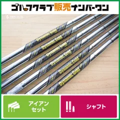 スポーツ別 【IR用シャフト】Dynamic Gold MID 115 フレックスS200