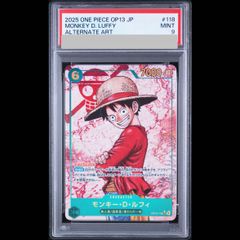 PSA9】モンキー・D・ルフィ (パラレル) [SEC] {OP13-118} 1枚 - メルカリ