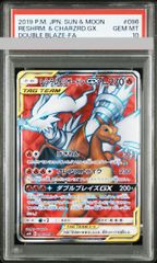 PSA10】 ポンチョを着たイーブイ 《グレイシア》 (プロモ) {143/SM-P