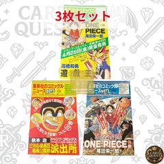 BGS鑑定品6.0】週刊少年ジャンプ 2016年11号 鬼滅の刃 新連載 [2016年