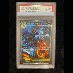 PSA10】エーフィGX SSR 220/150 1枚 - メルカリ