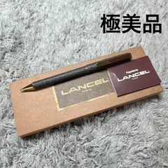 2026年最新】LANCEL シャープペンシルの人気アイテム - メルカリ