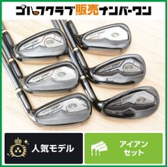 遠藤製作所 PRECEPT PC FORGED 6本（5I-PW）フレックスS - メルカリ