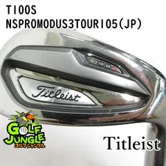 【中古】ウェッジ タイトリスト T100S NSPROMODUS3TOUR105(JP) S 48 ウエッジ スチールシャフト おすすめ メンズ 右[3618]のサムネイル
