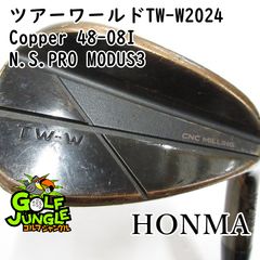 中古】ウェッジ タイトリスト ボーケイSM9ツアークローム56-14F MCI 60