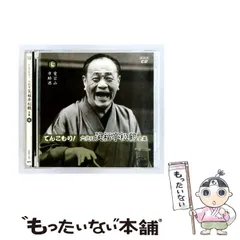 2026年最新】六代目笑福亭松鶴の人気アイテム - メルカリ