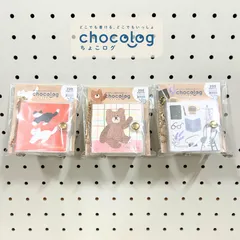 古川紙工 ちょこログのサムネイル