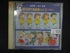 新品CD】グランディアII～POVO～ - メルカリ