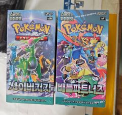 ☆期間限定☆ 韓国語版 バトルパートナーズ ボックス 3個セット - メルカリ