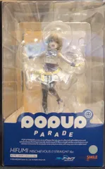 グッドスマイルカンパニー POP UP PARADE ヒフミ イタズラ☆ストレート Ver.
