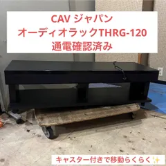 2026年最新】THRG-120の人気アイテム - メルカリ