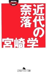美品】仙台貨物 号外フライヤー 新聞 希少品 - メルカリ