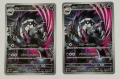 匿名発送 ポケカ アーマードミュウツー 2枚セット プロモ ミュウツーの