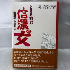 島津書房「剣道八講」柳生厳長 | Mercari