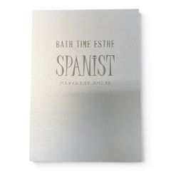 ■Aderans BATH TIME ESTHE SPANIST 버스 타임 에스테 스패니스트 아데란스 두피 에스테틱 헤드 스파 두피 마사지 미용 가전 입욕용 미용 기기