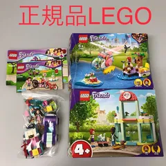 正規品 中古 LEGO レゴ フレンズ 41692　41695 2個　まとめ売り　おまけ付き　現状品 DB-345-B3 ※ミニフィグ　ミニドール　フィギュア　ステファニー　ミア　ナンディ　内袋未開封有り 371のサムネイル