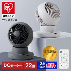 エコメルカリ便限定】サーキュレーター PCF-SC15T 2個セット - メルカリ